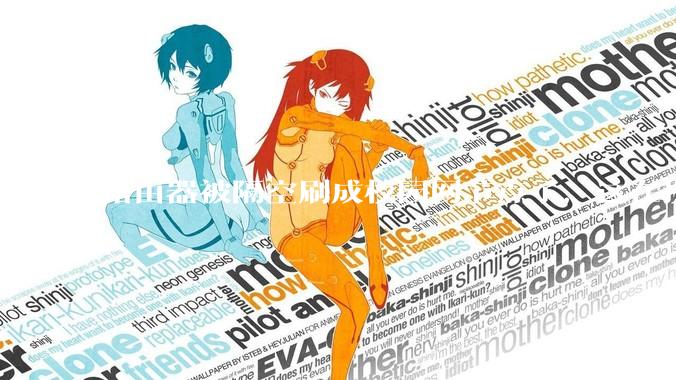 路由器被隔空刷成校园网节点了，这在技术上是怎么实现的？